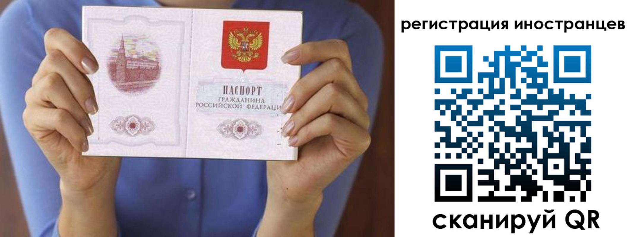 прописка для кредита в Борзе